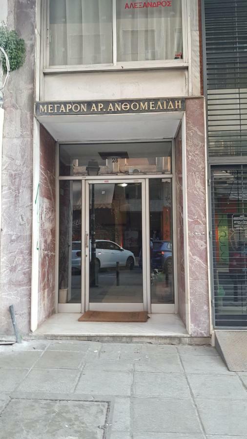 Petite Palace Aristotelous 8 Thessalonique Extérieur photo